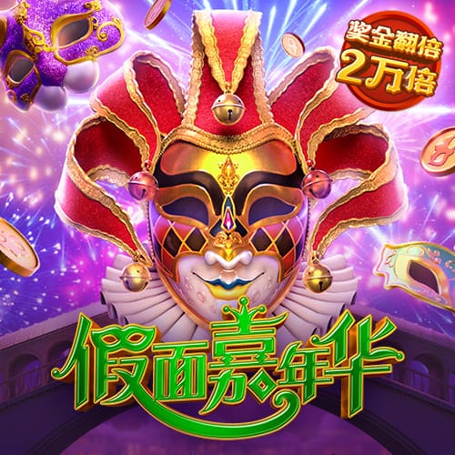 江南娱乐app最新版截图4