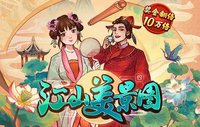 凯云体育入口官网