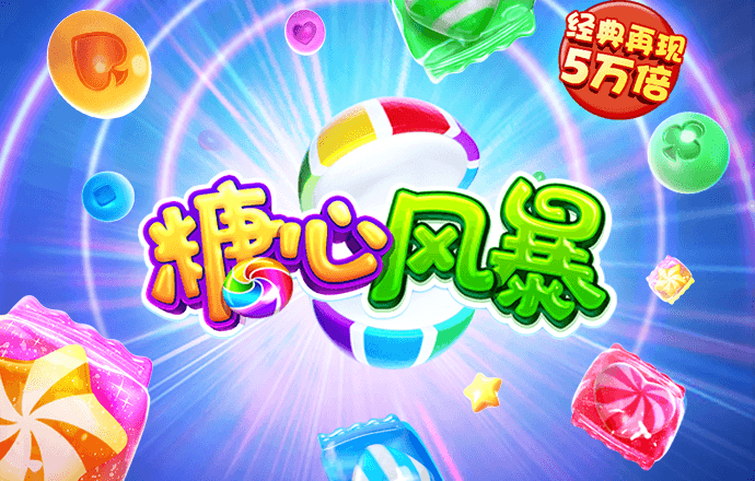 金贝体育app下载官网