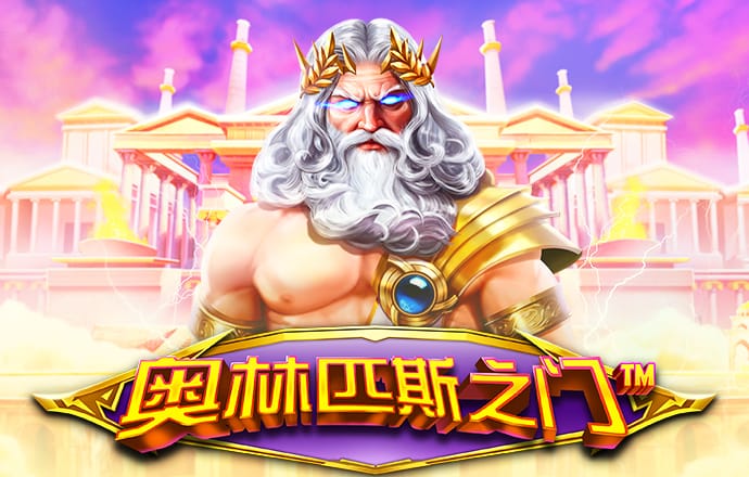 米乐入口